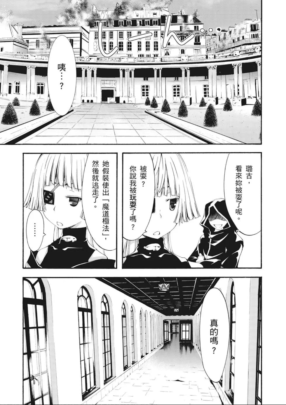 第 115 页