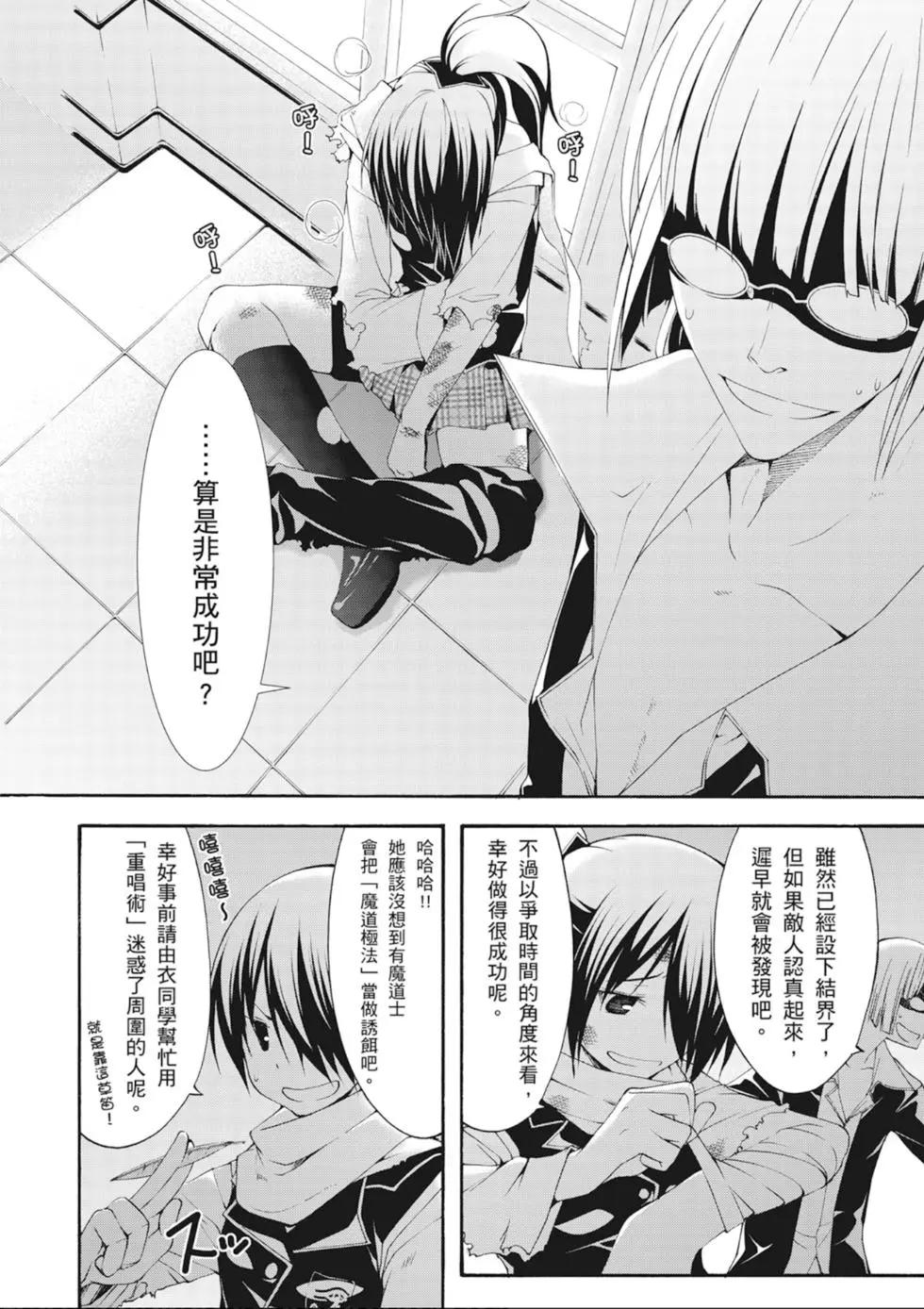 第 116 页