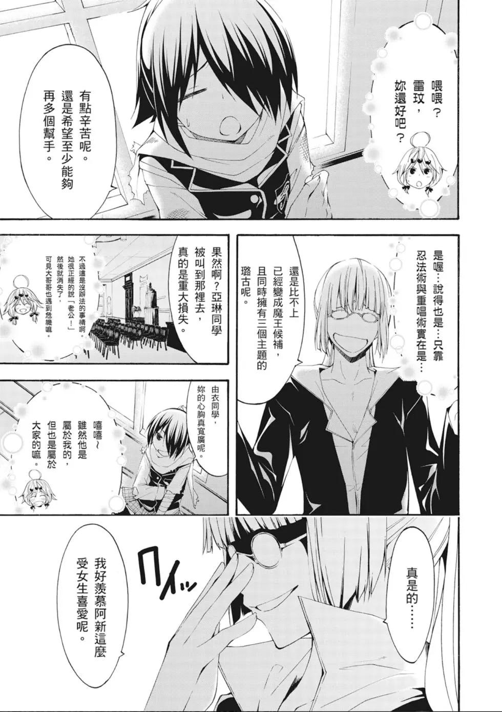 第 117 页