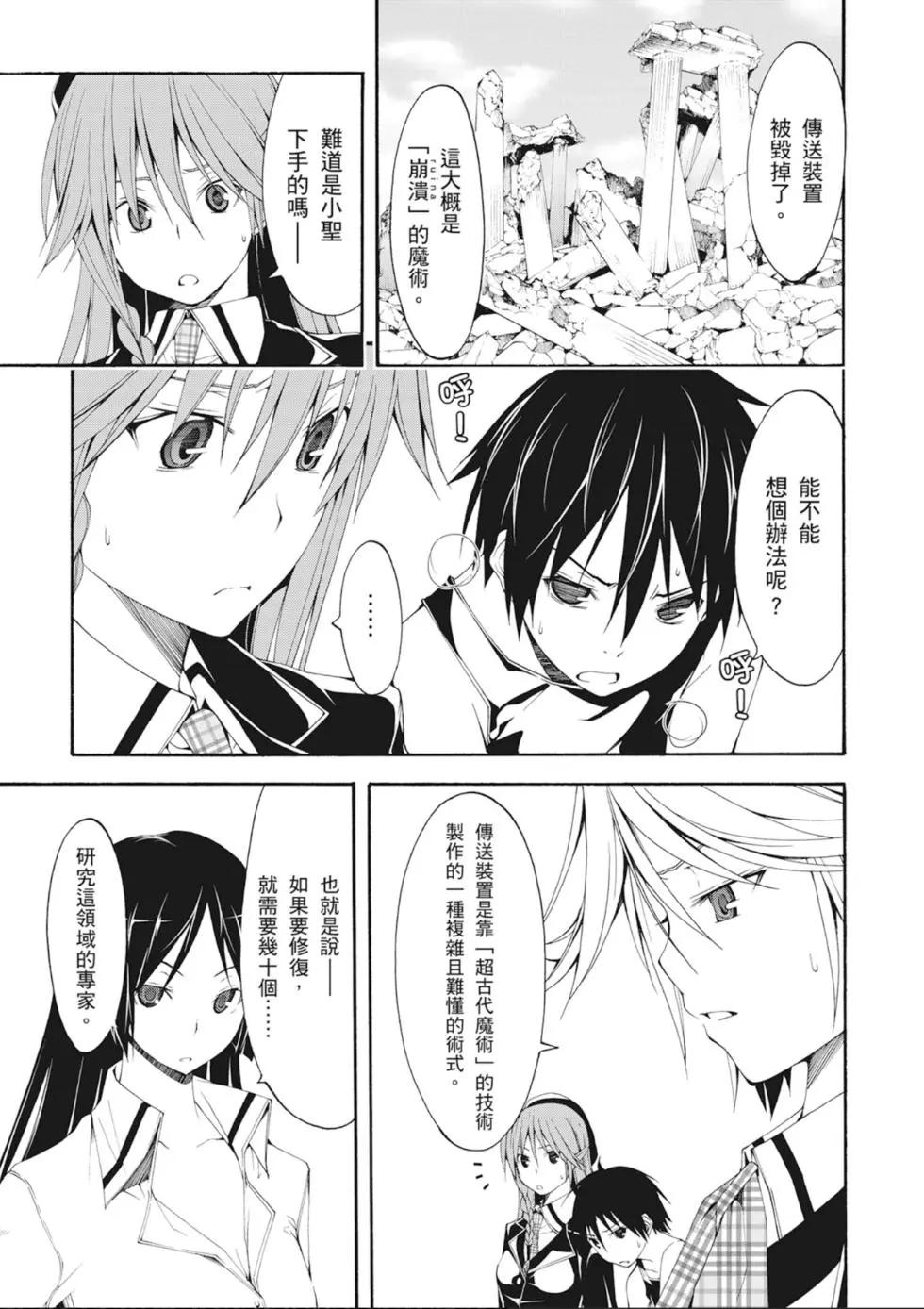 第 119 页