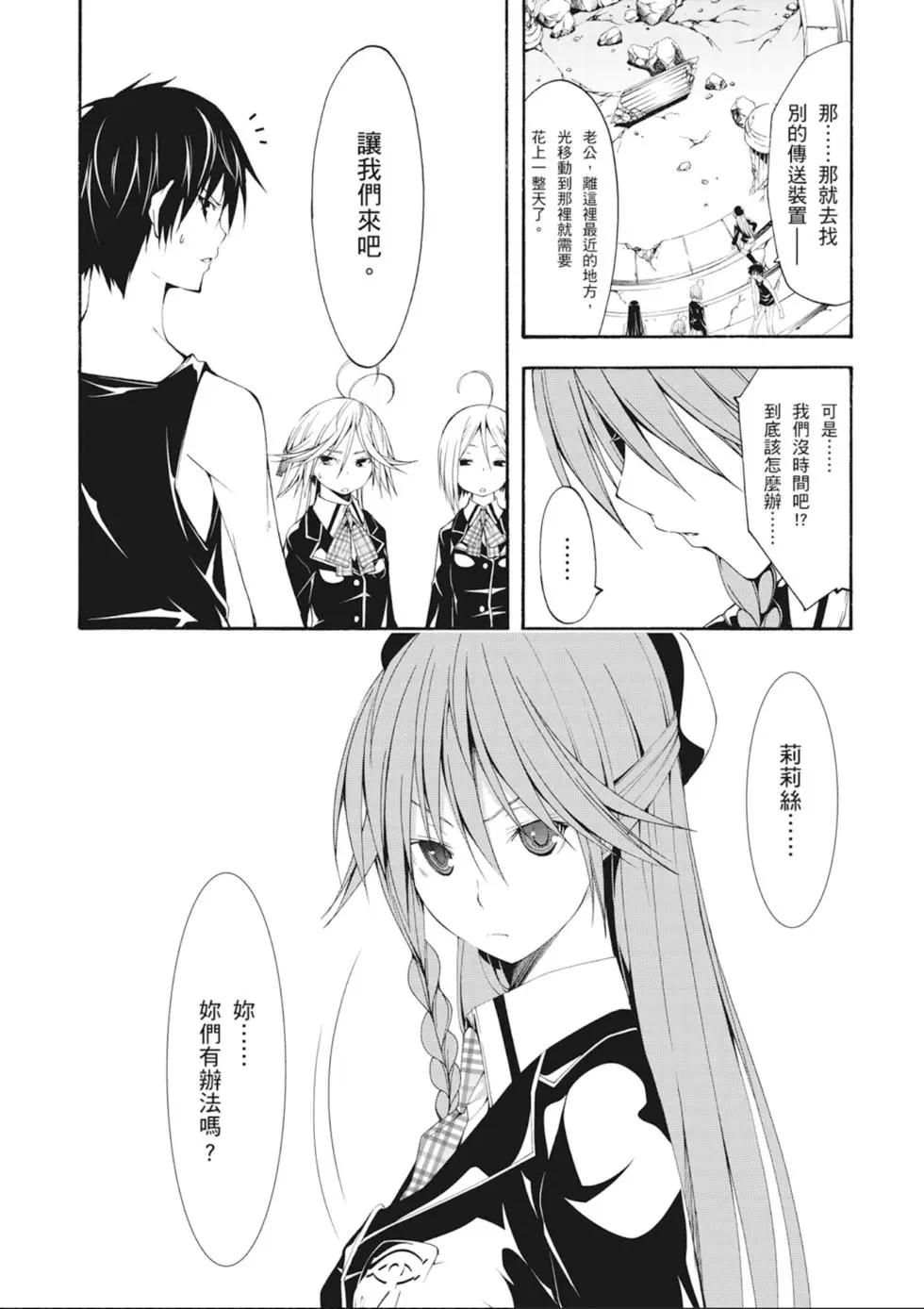 第 120 页