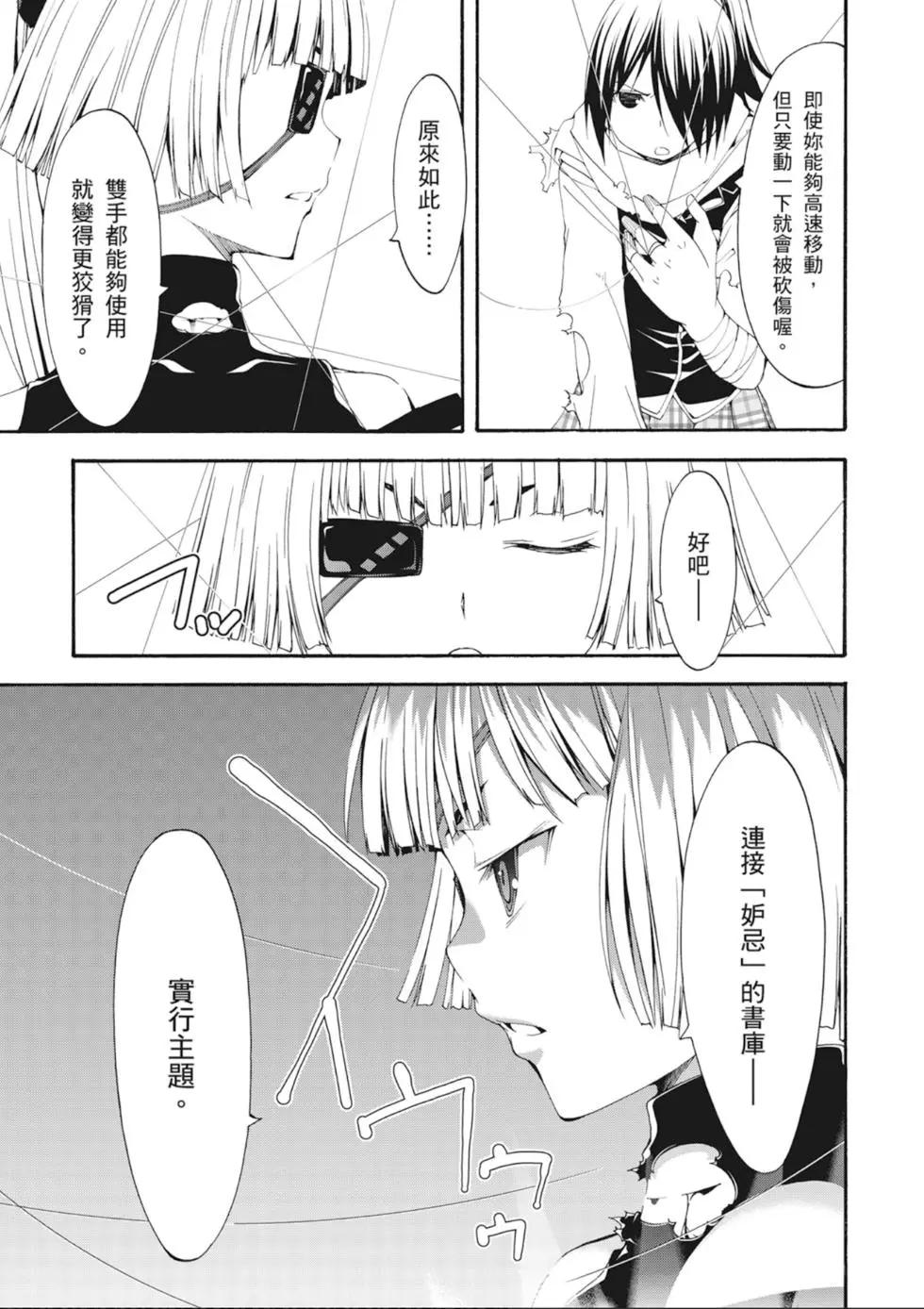 第 125 页