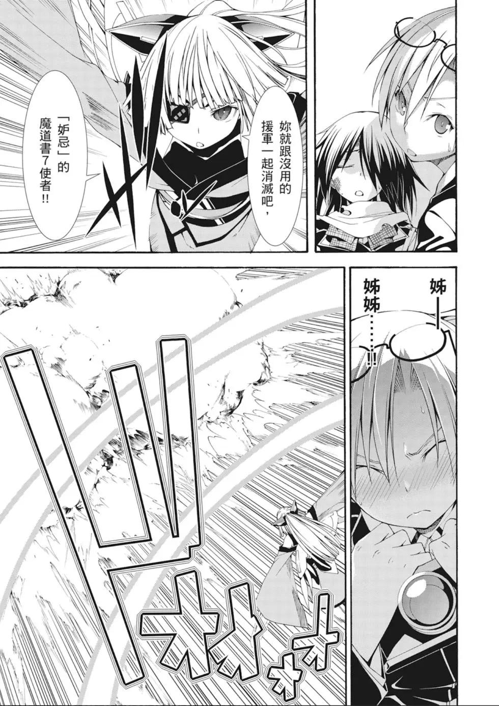 第 133 页