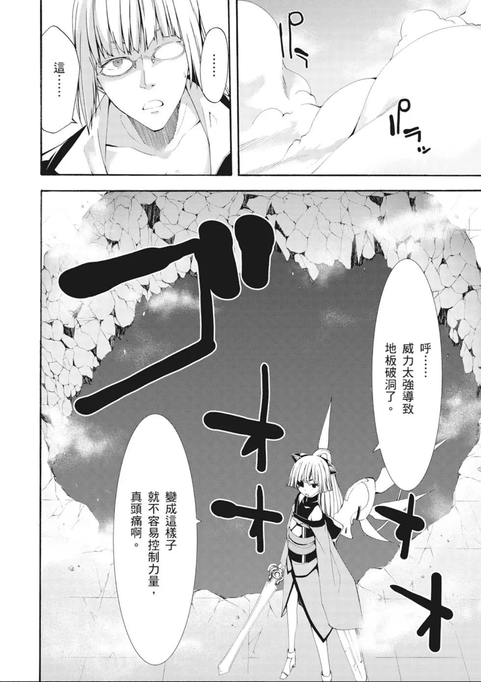 第 134 页