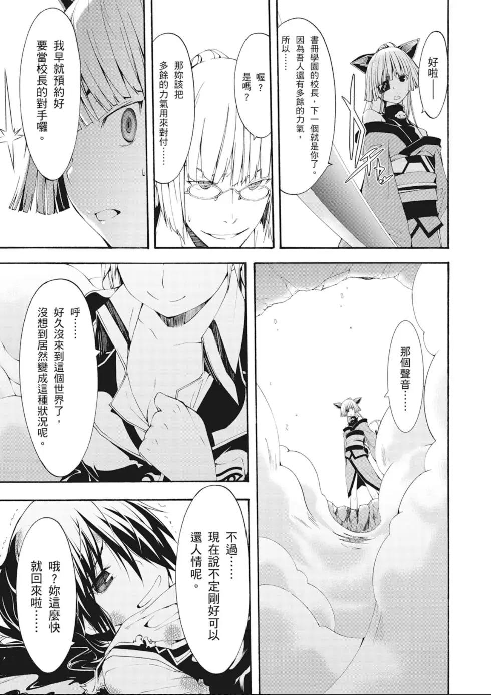 第 135 页