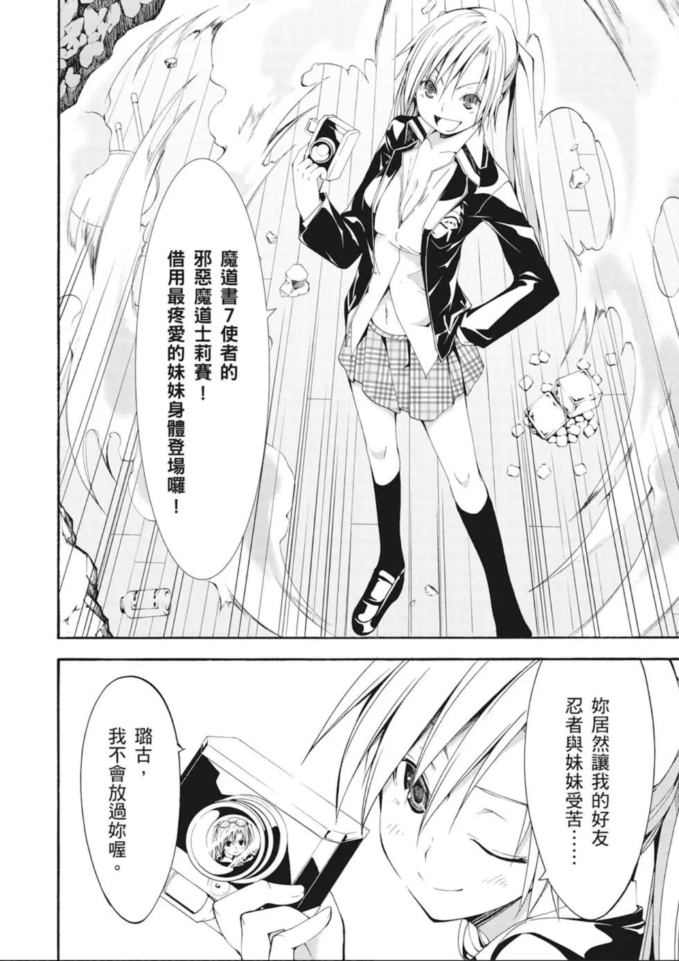 第 136 页