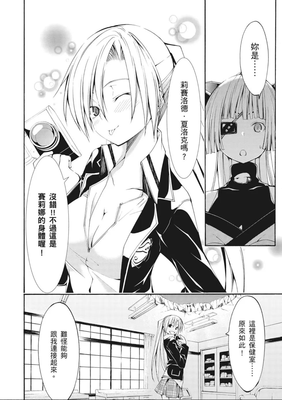 第 138 页