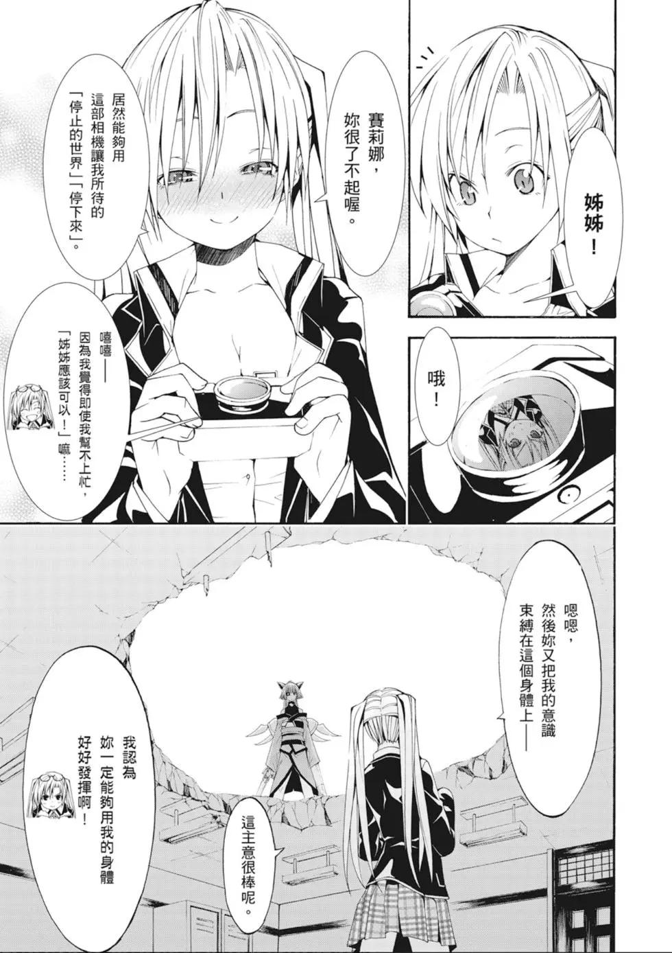 第 139 页