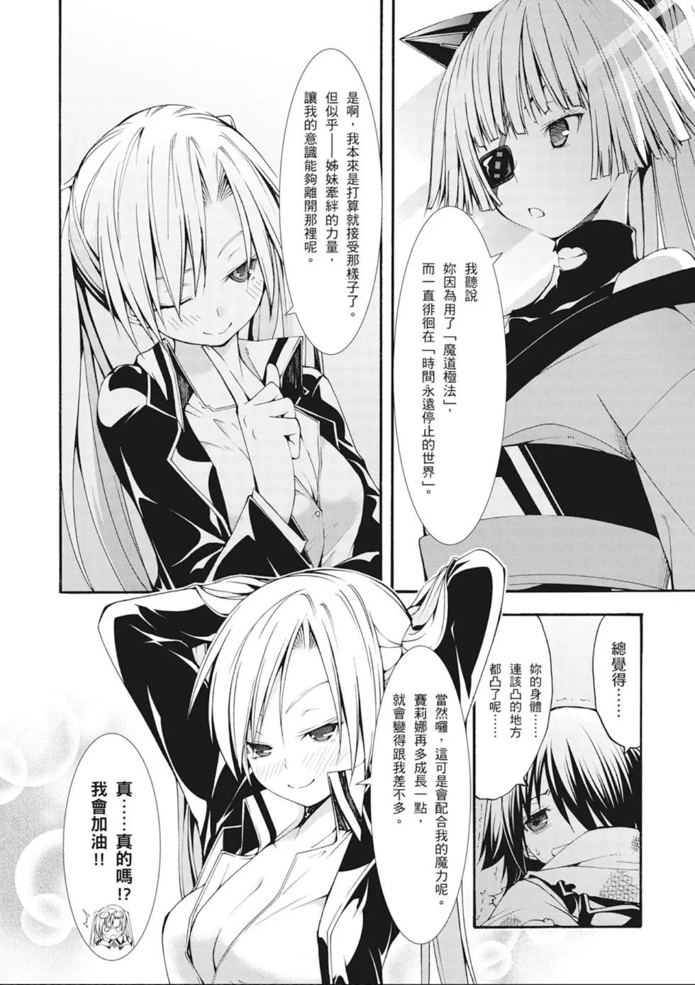 第 140 页
