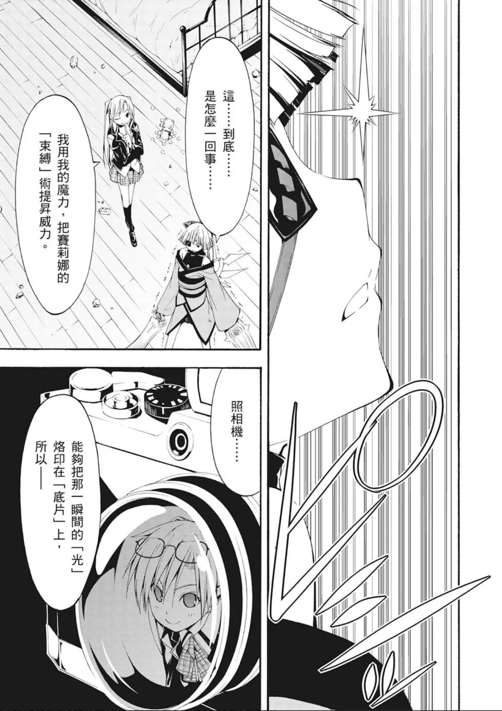 第 143 页