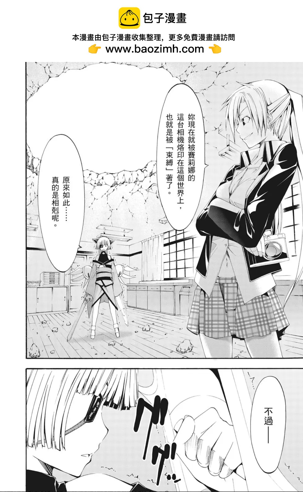 第 144 页