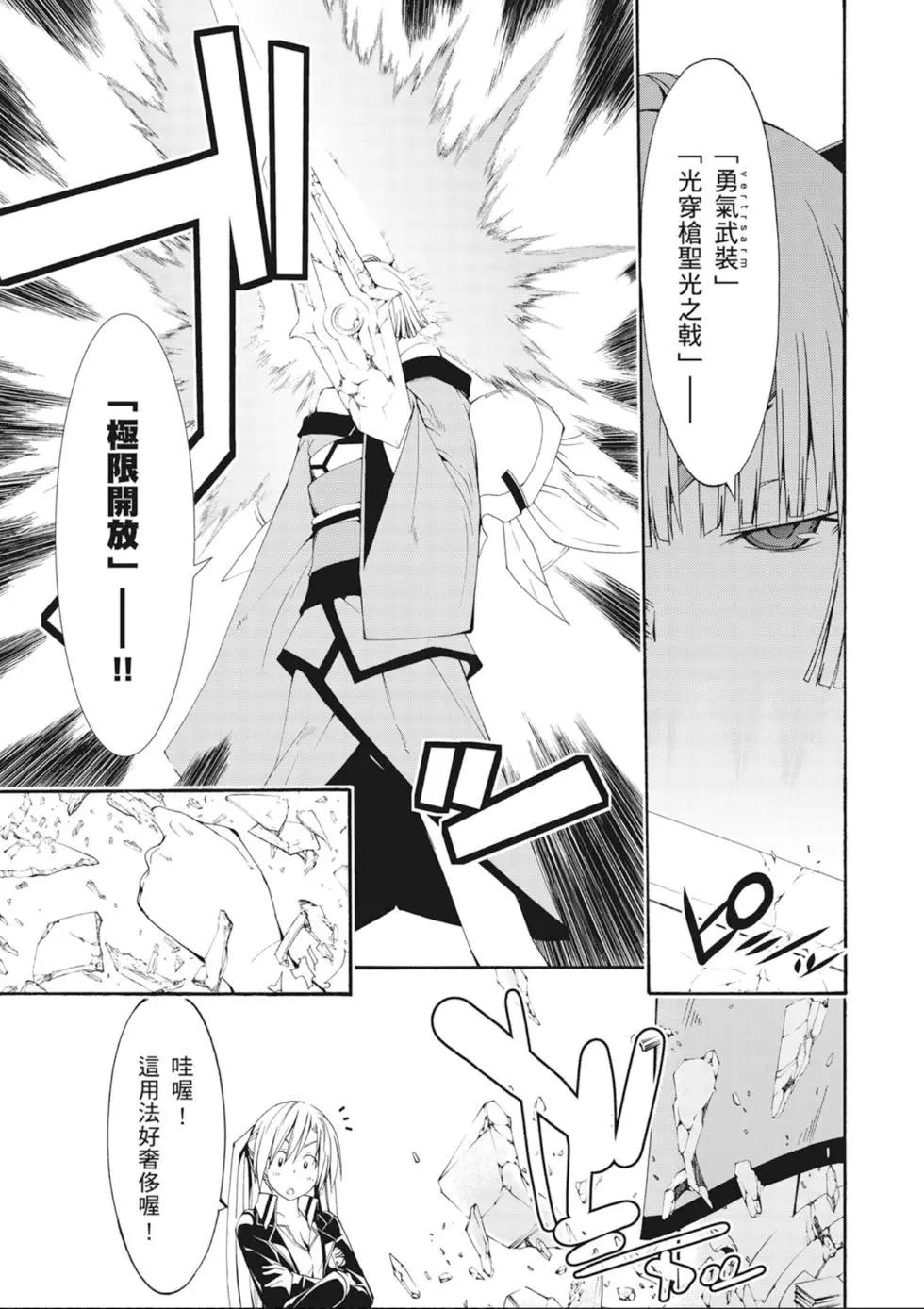 第 145 页
