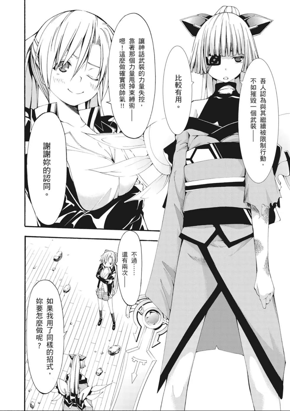 第 146 页