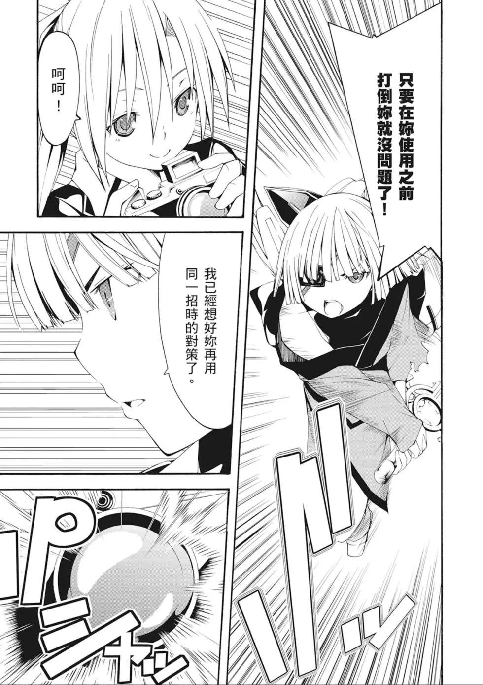 第 147 页