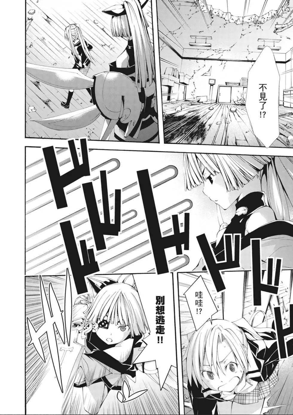 第 148 页