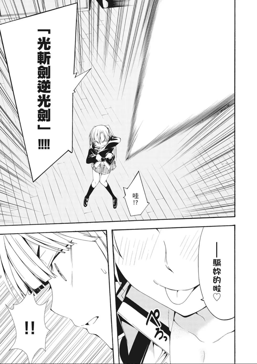 第 149 页