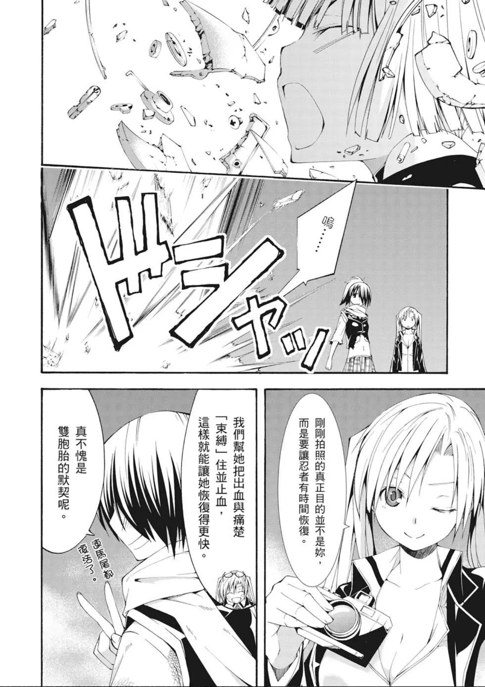 第 152 页