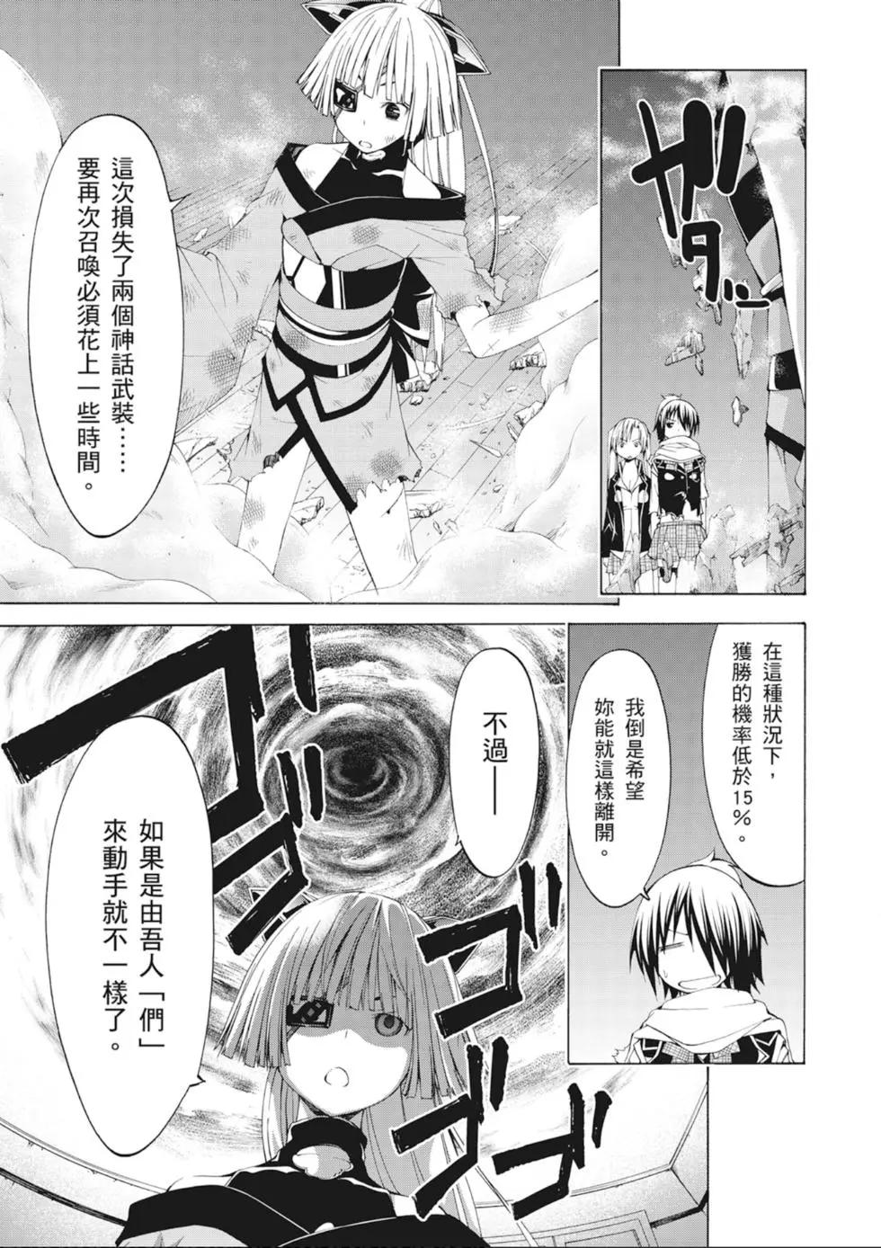 第 153 页
