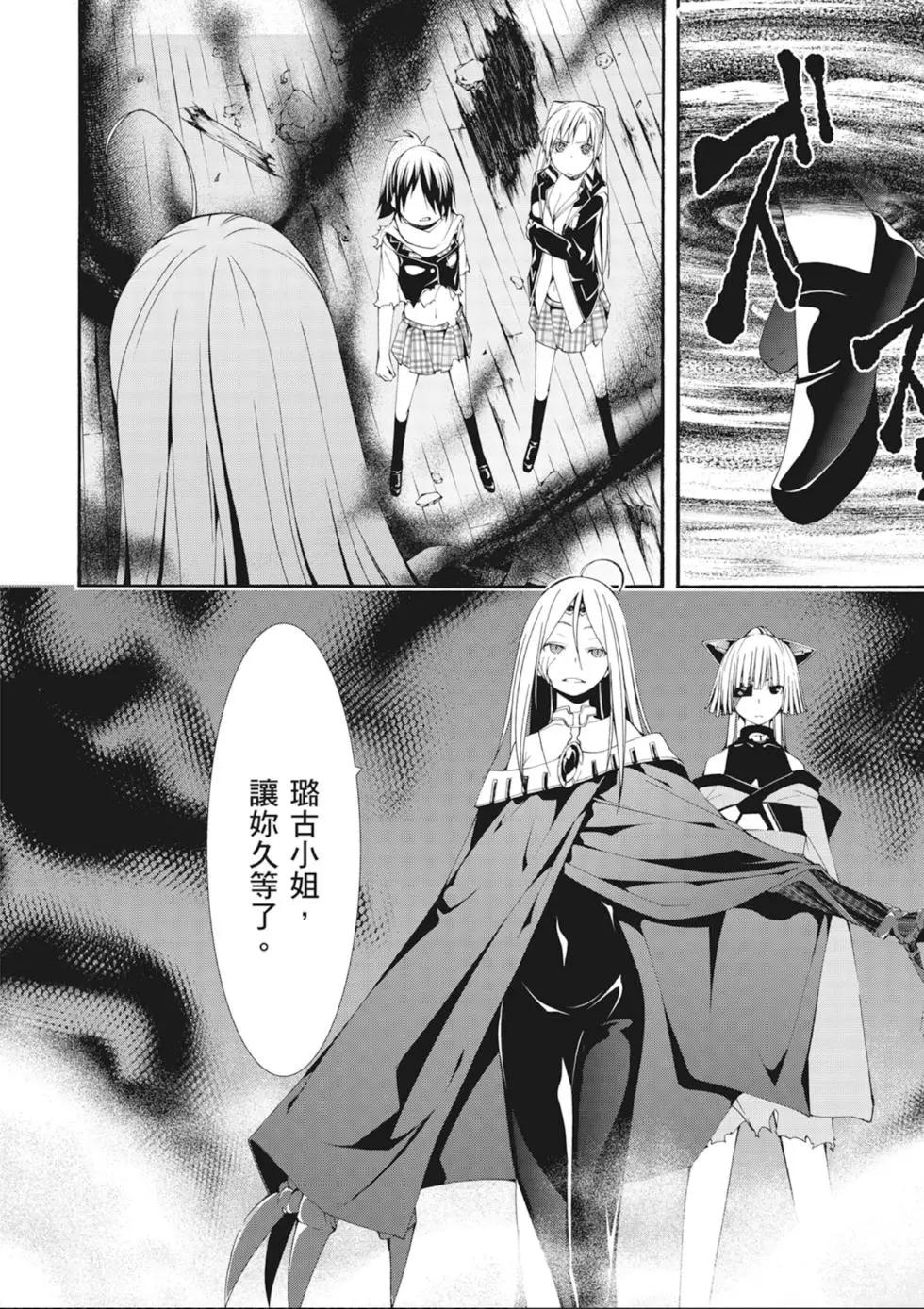 第 154 页