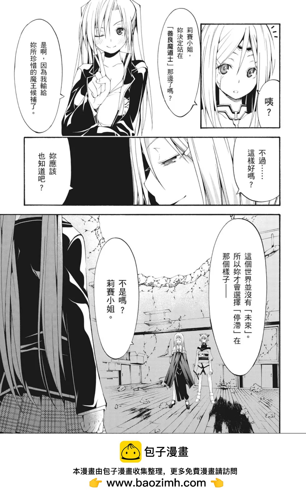 第 155 页
