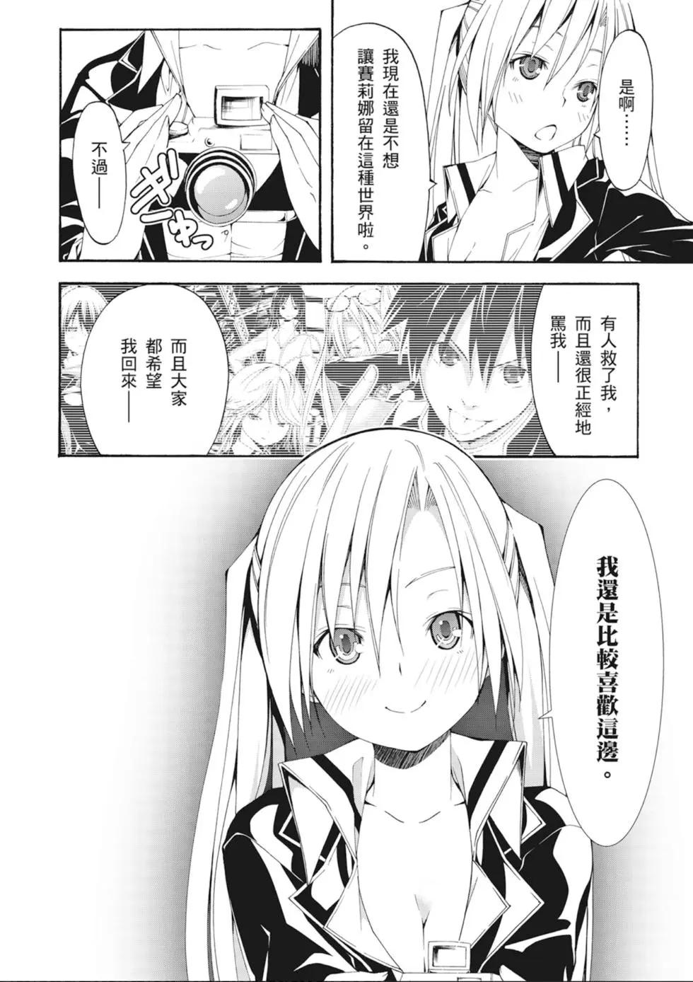 第 156 页