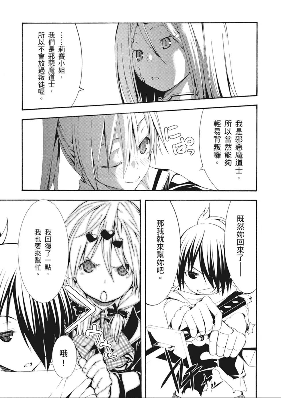 第 157 页