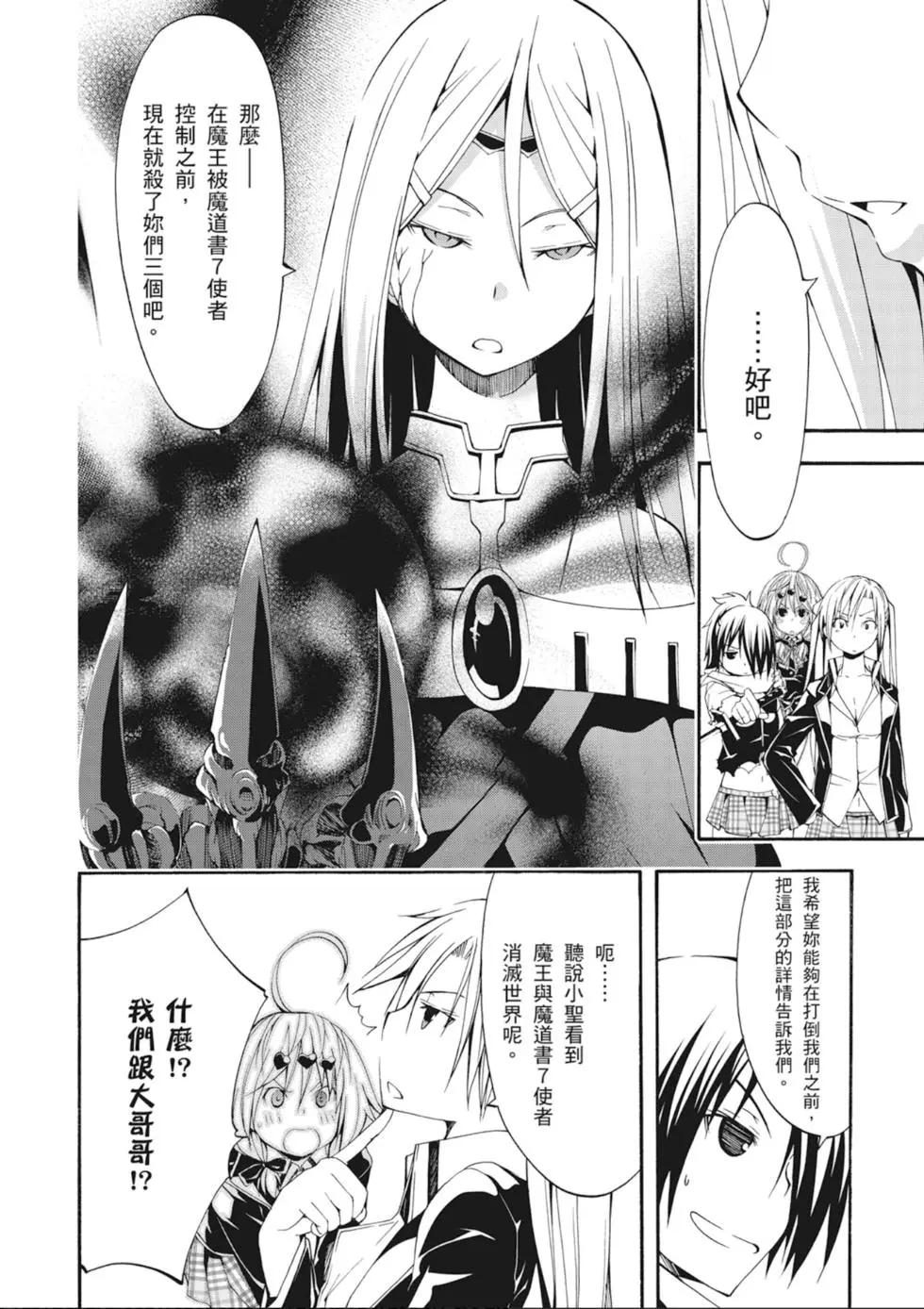 第 158 页