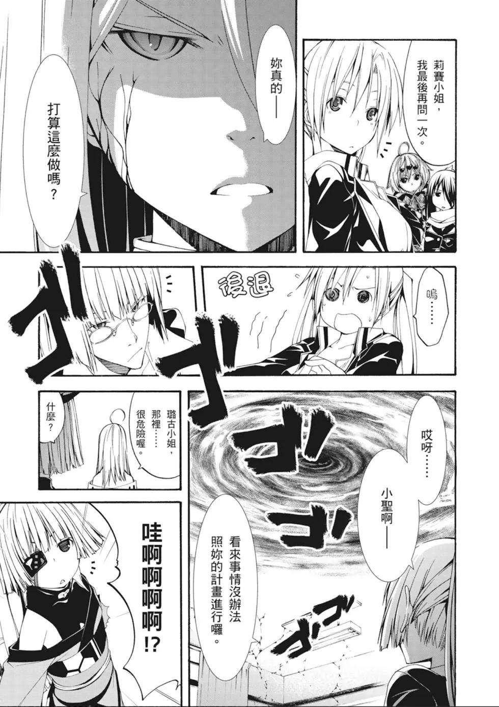 第 159 页