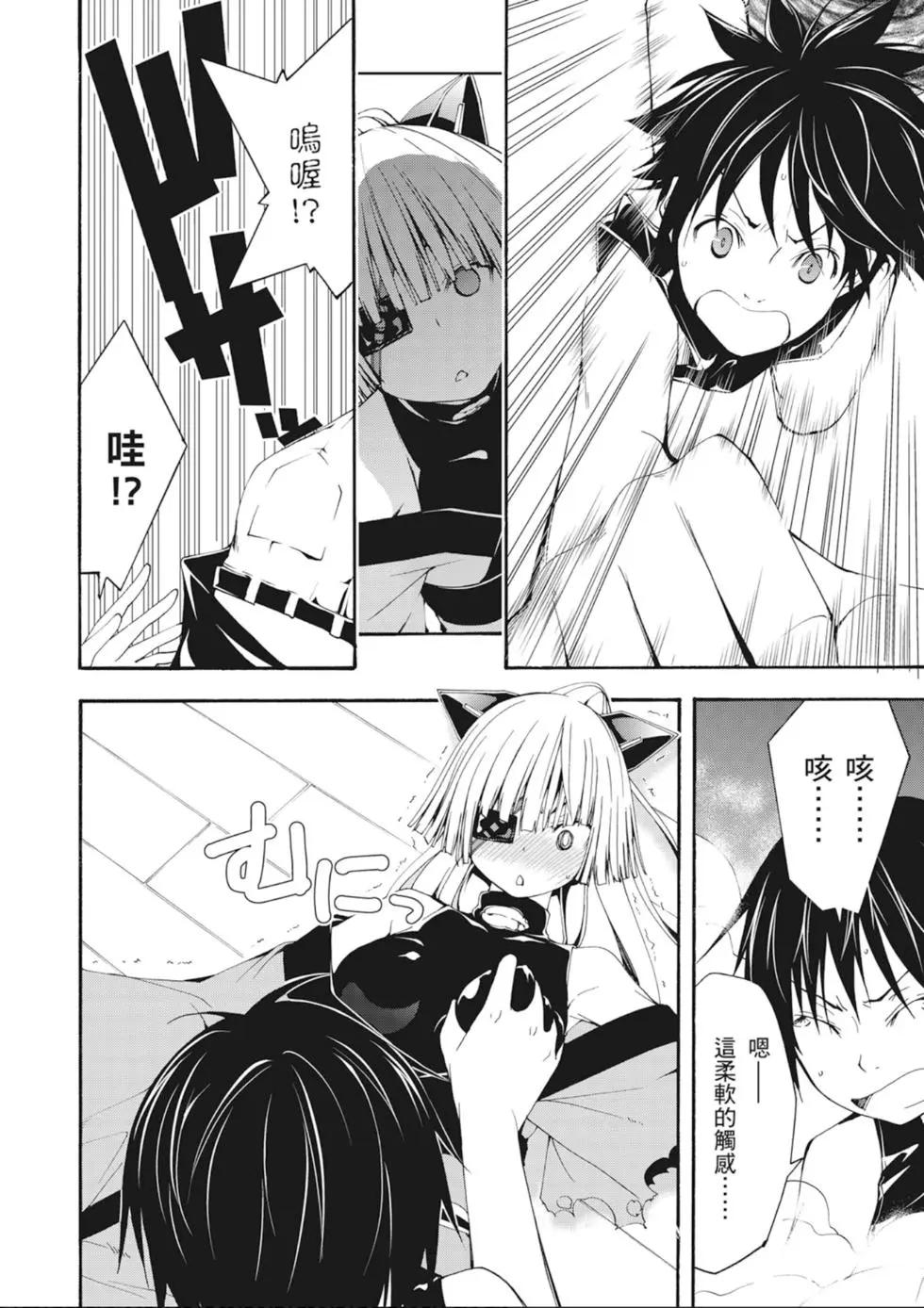 第 160 页