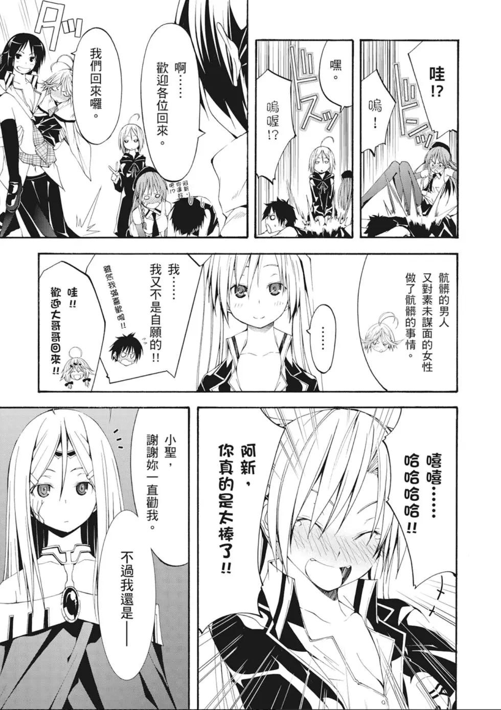 第 161 页