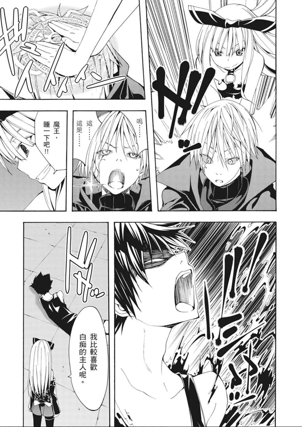 第 21 页