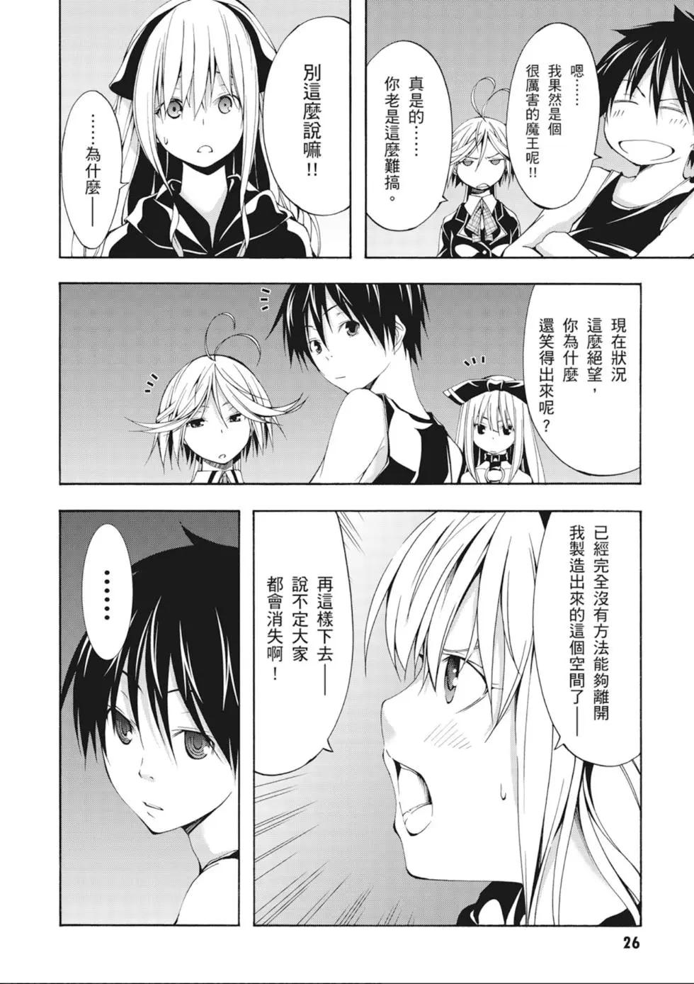 第 28 页