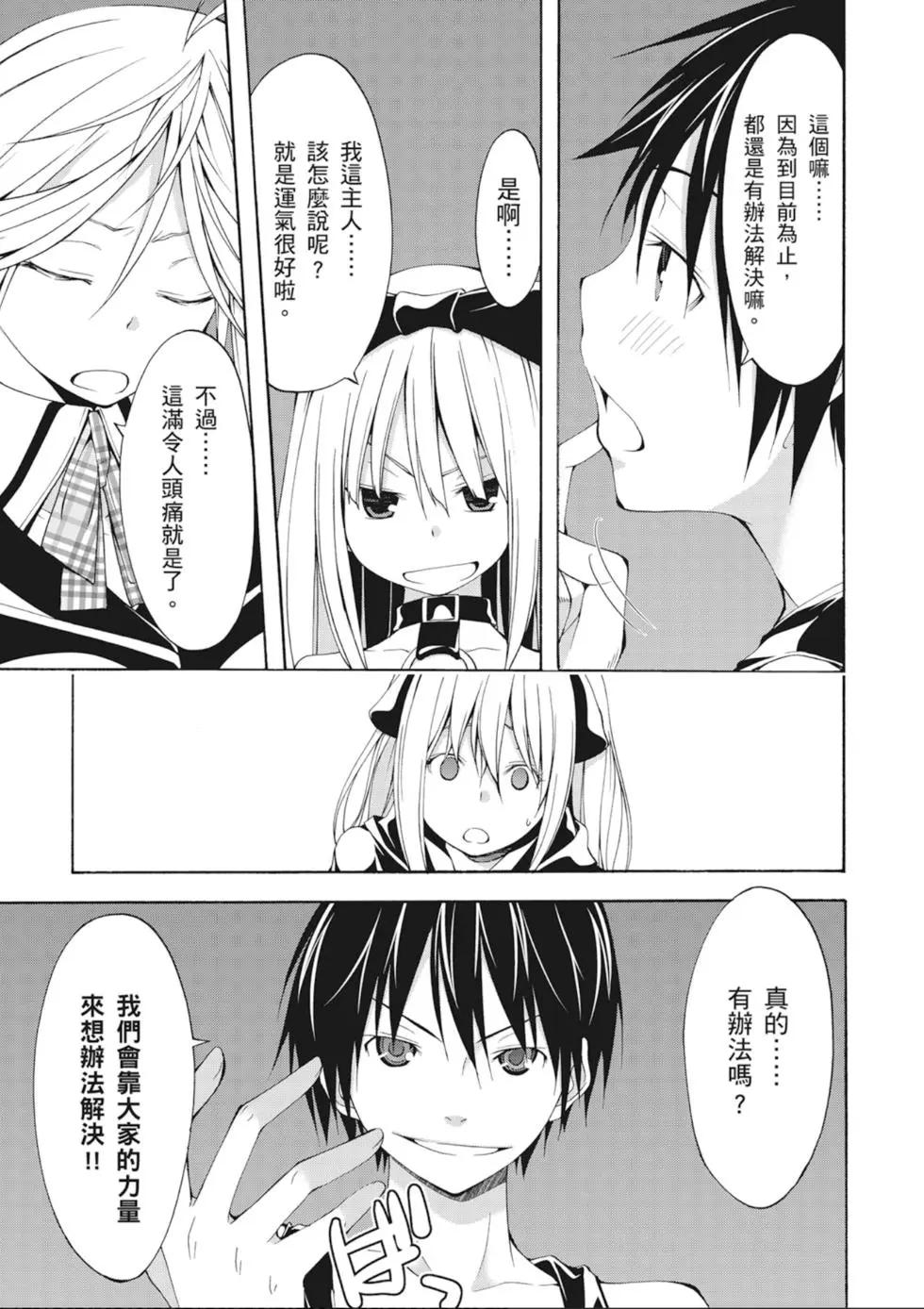 第 29 页