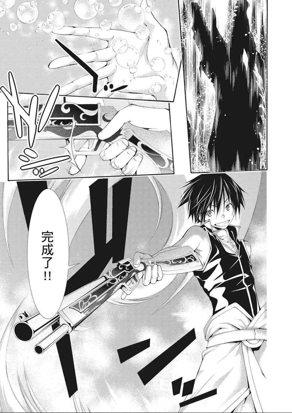 第 31 页