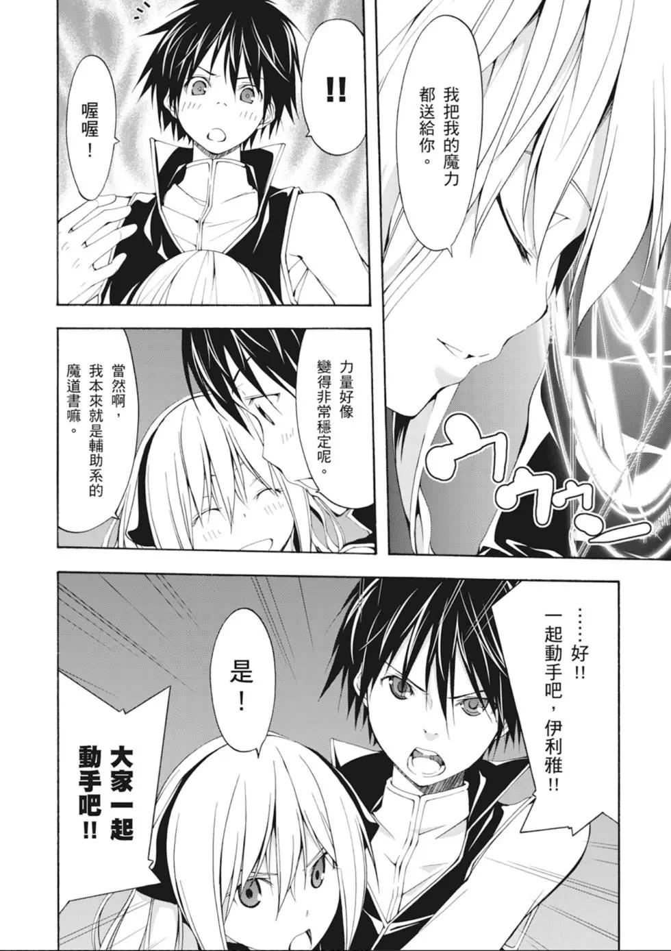 第 34 页