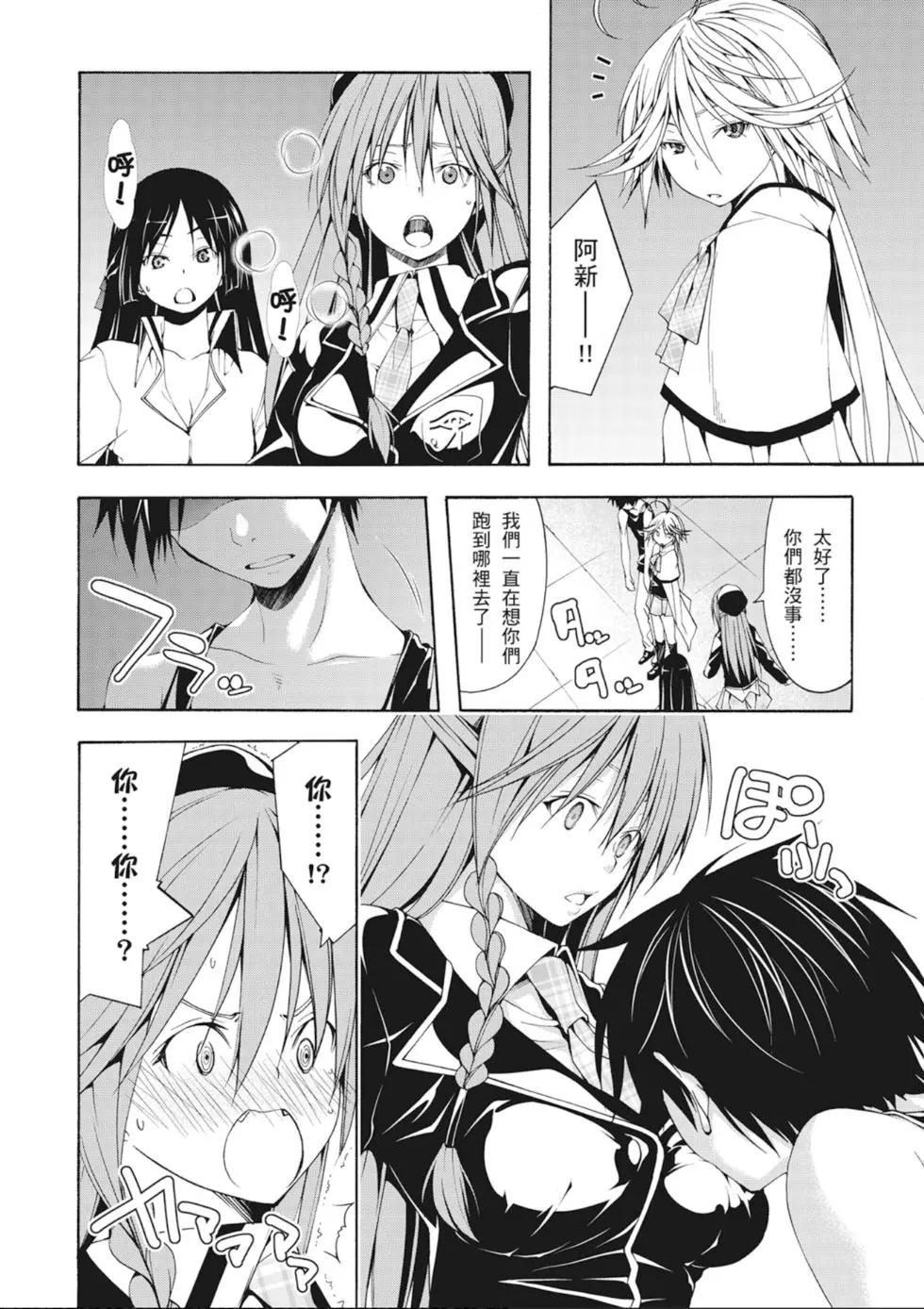 第 40 页