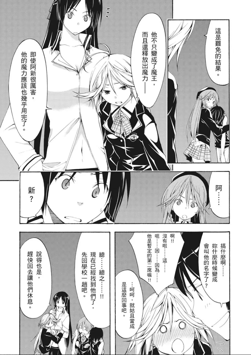第 41 页