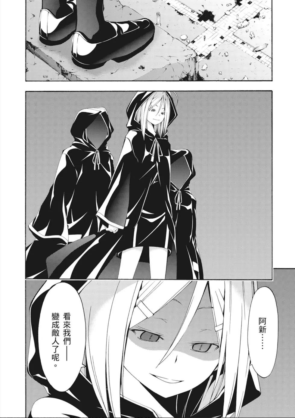 第 44 页