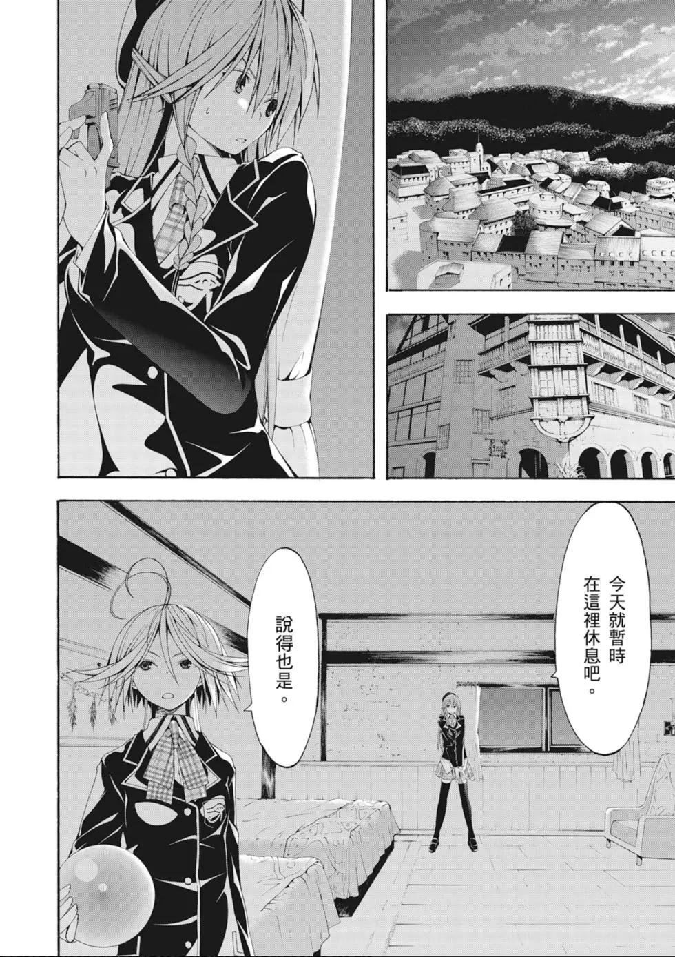 第 46 页