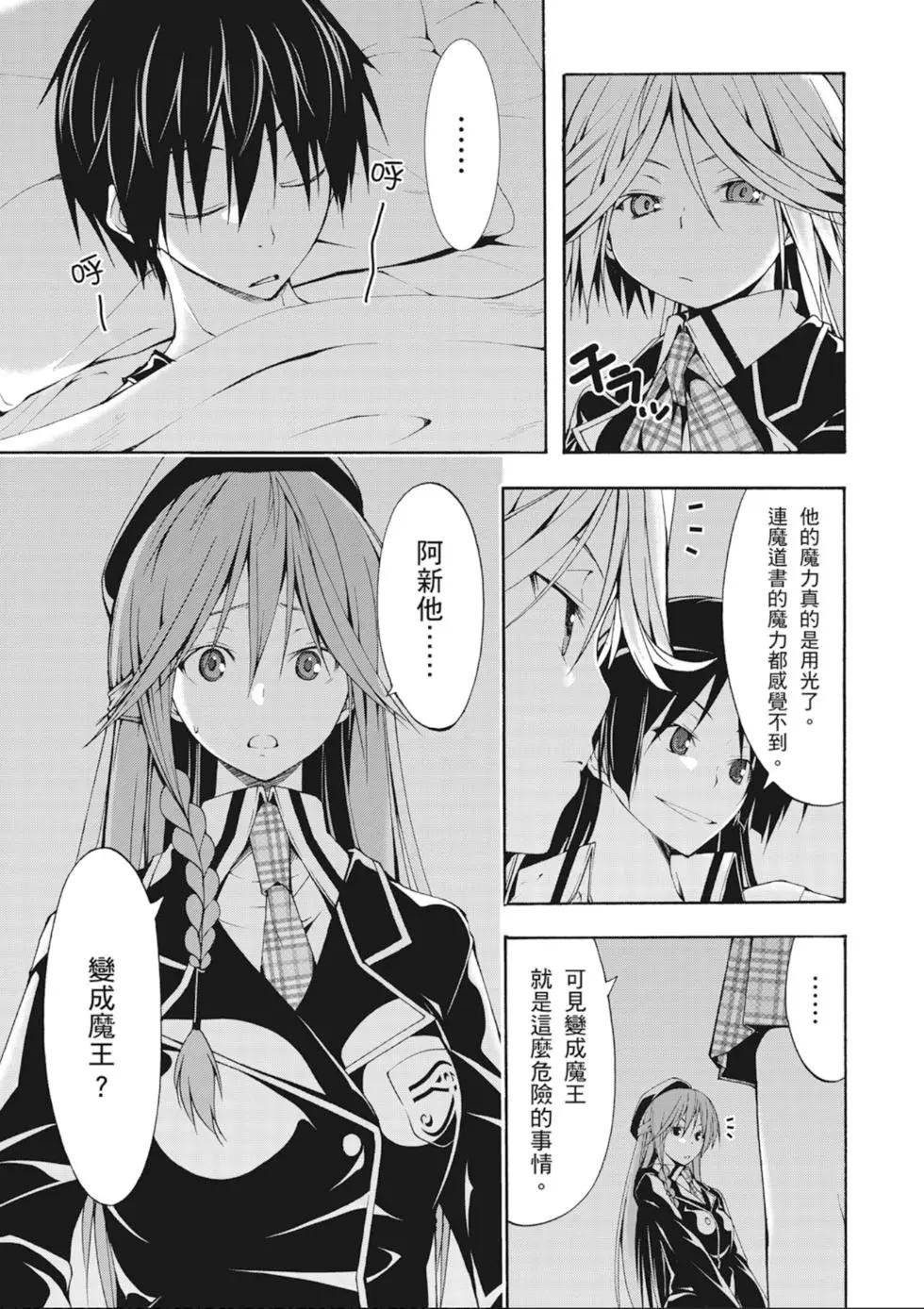 第 47 页