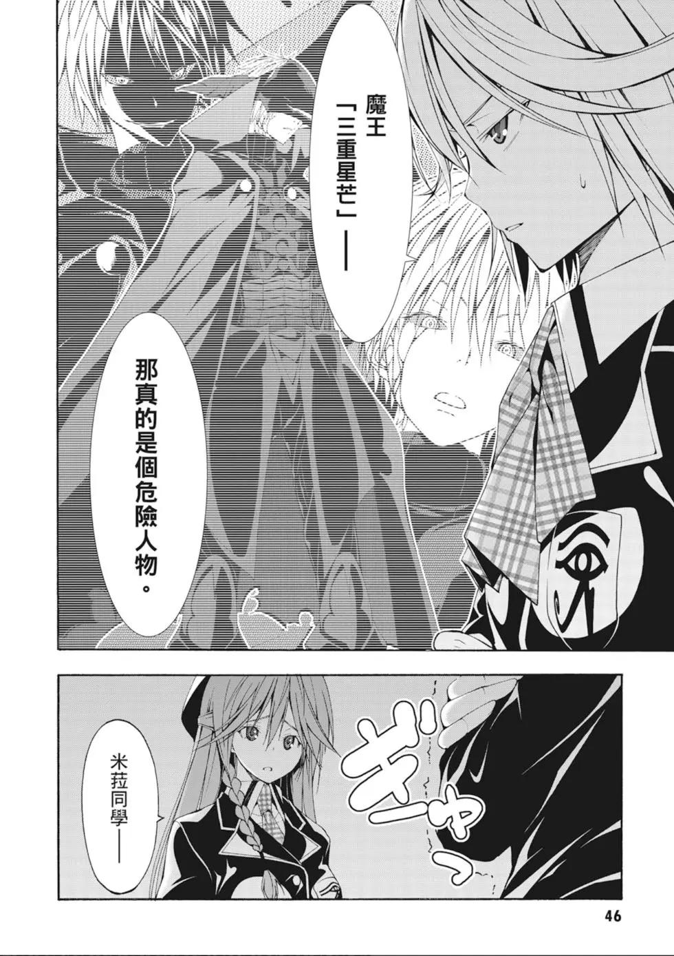 第 48 页