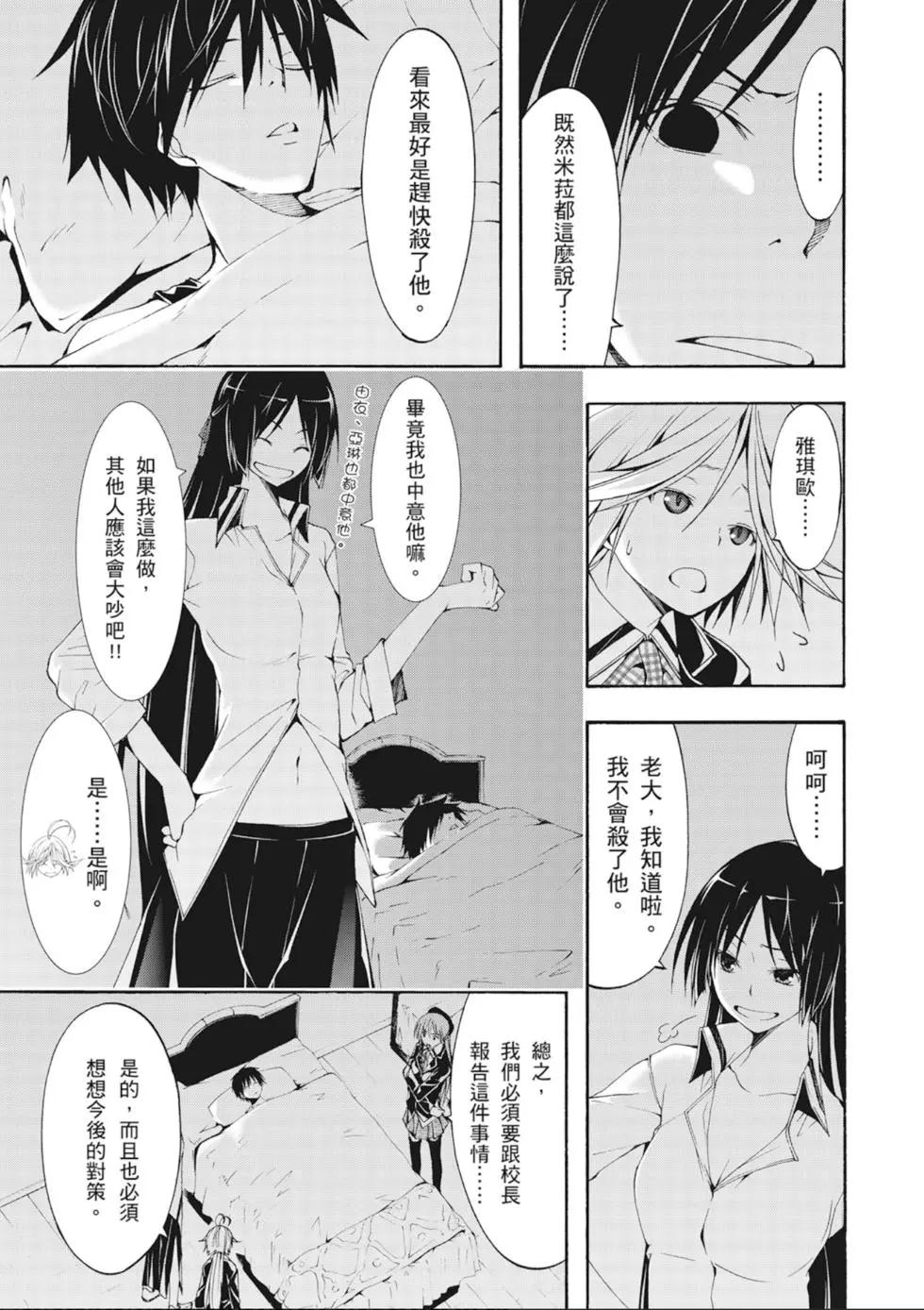 第 49 页