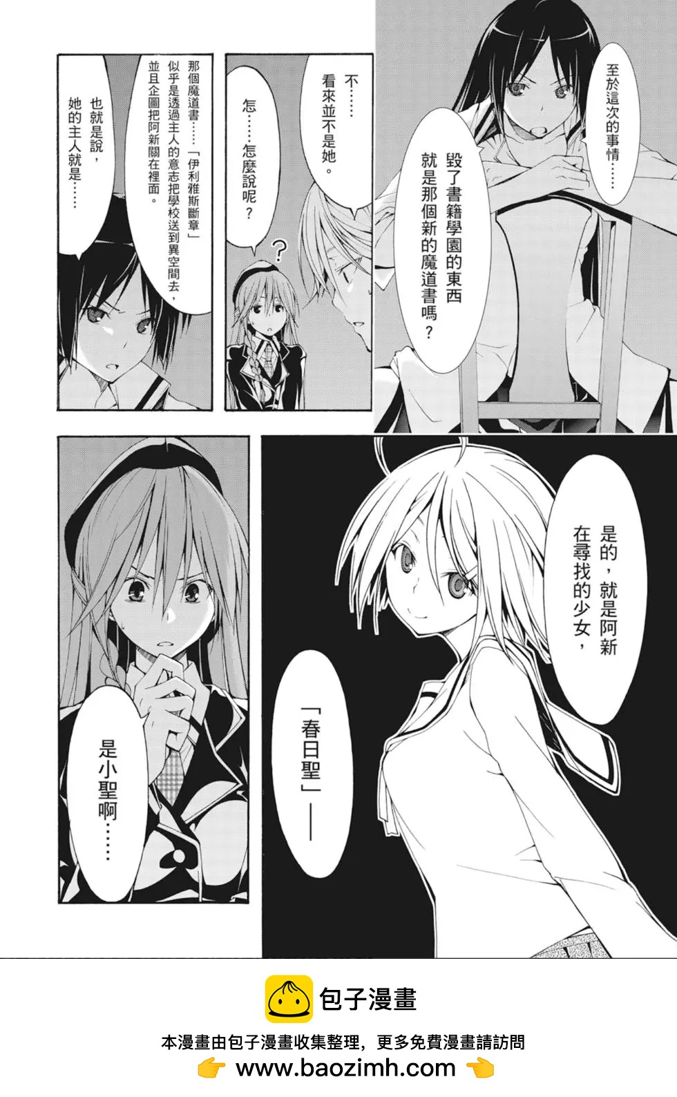 第 50 页