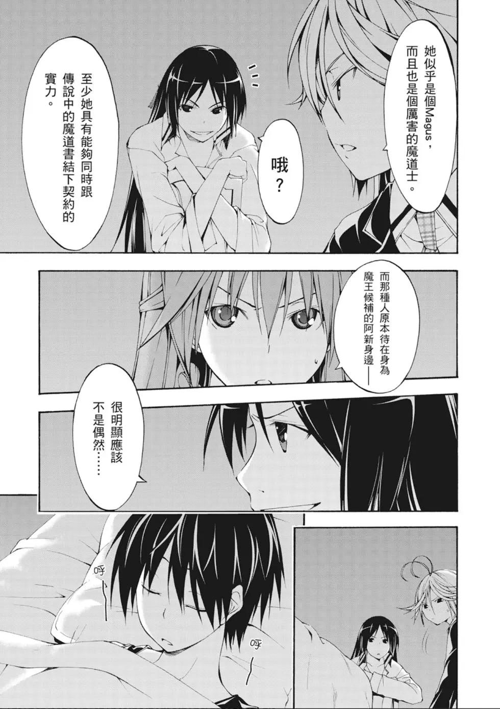 第 51 页