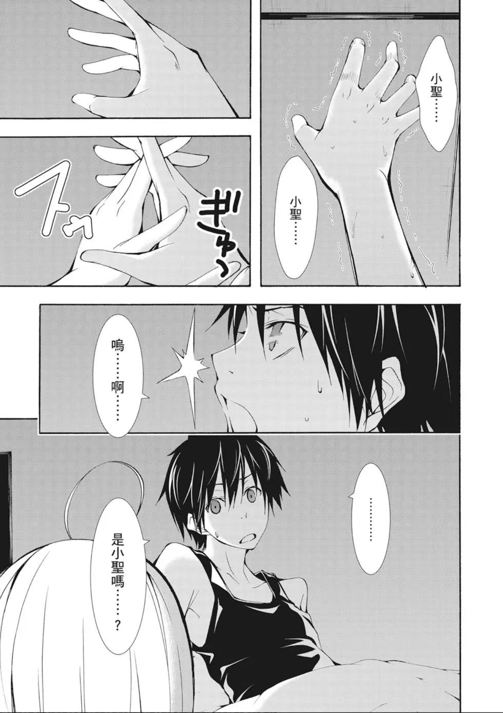 第 53 页