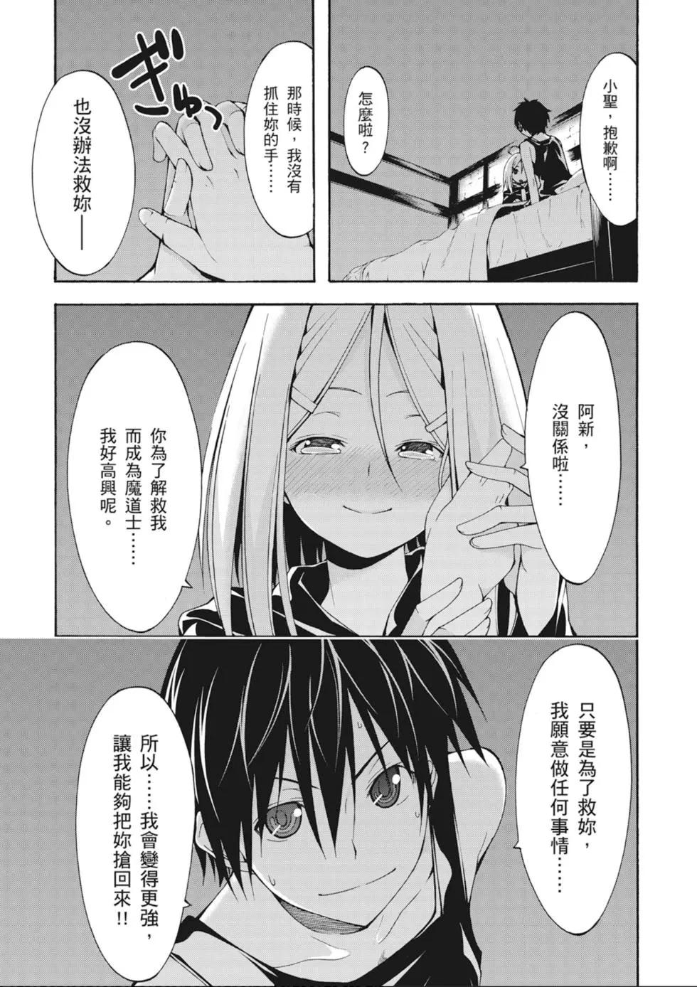 第 55 页