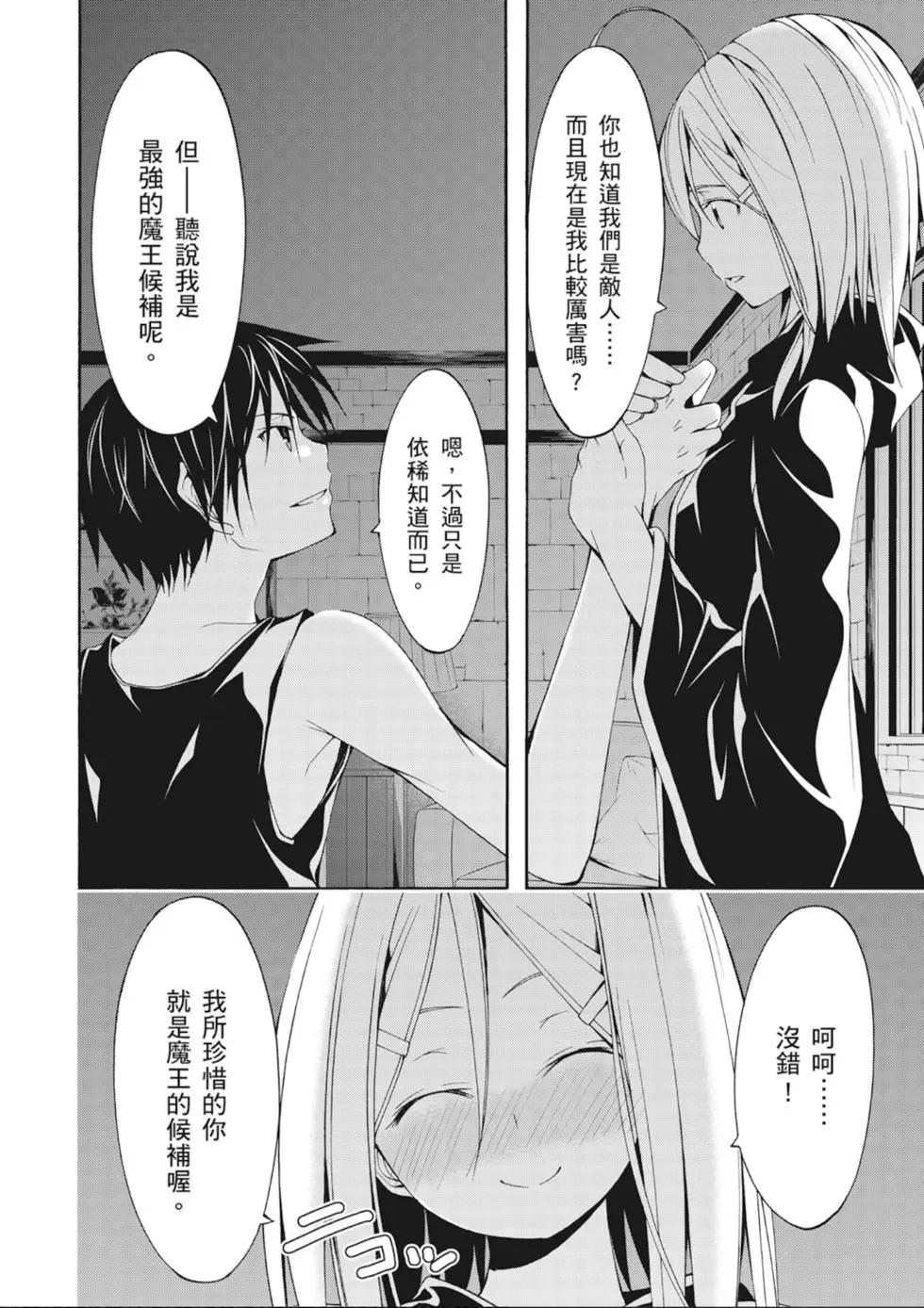 第 56 页