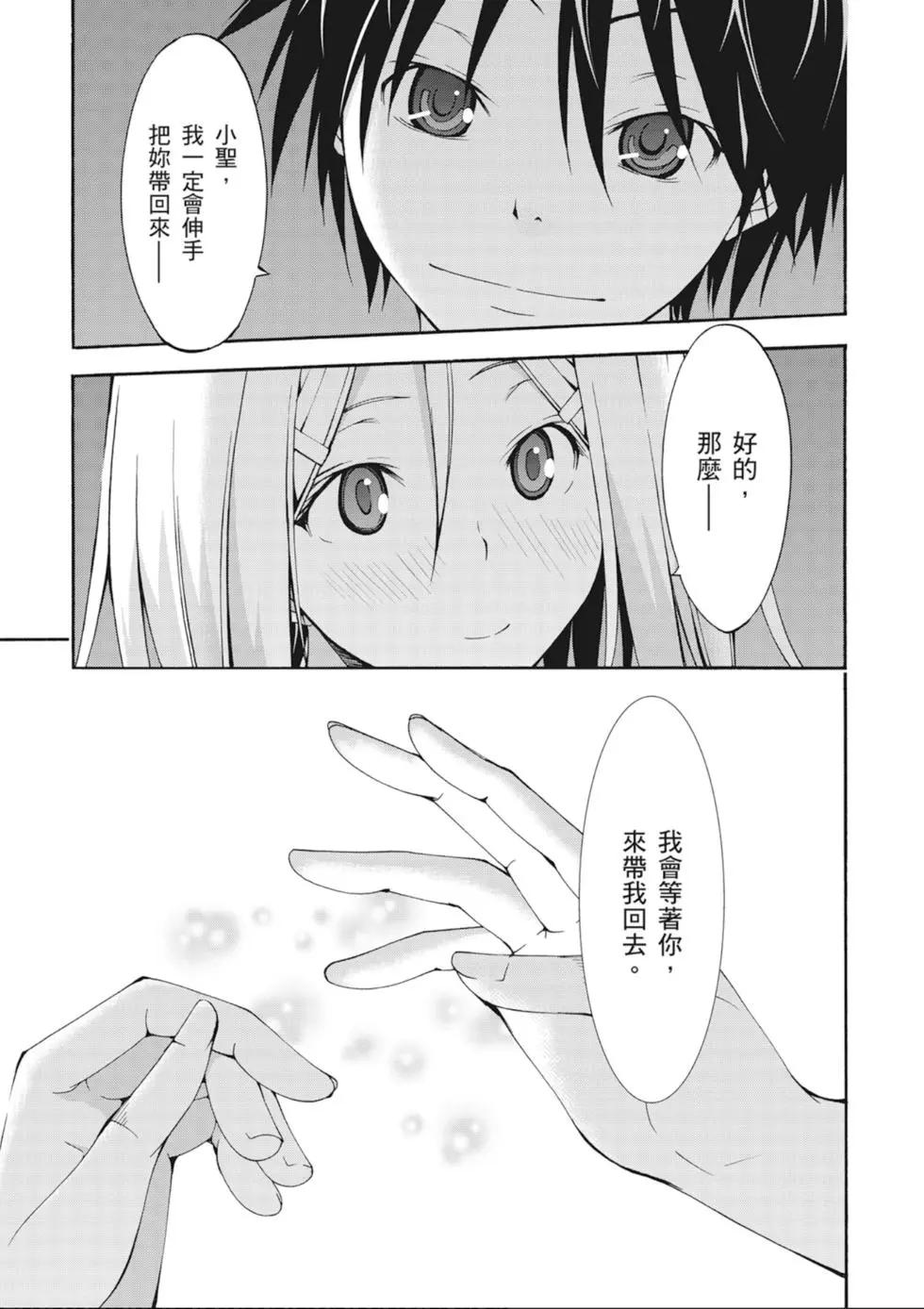 第 57 页