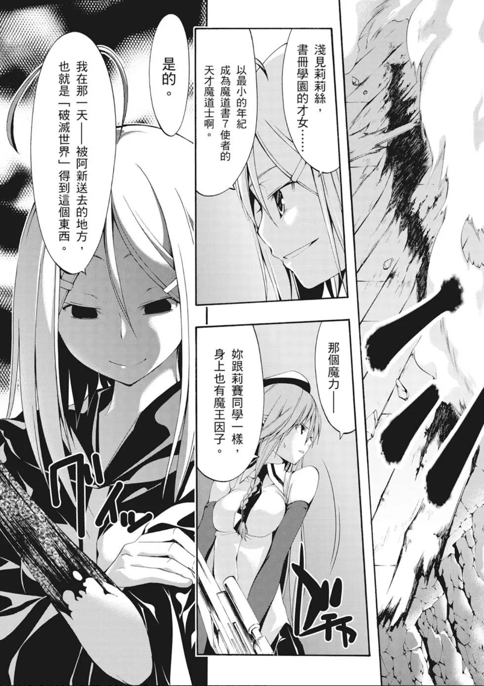 第 61 页