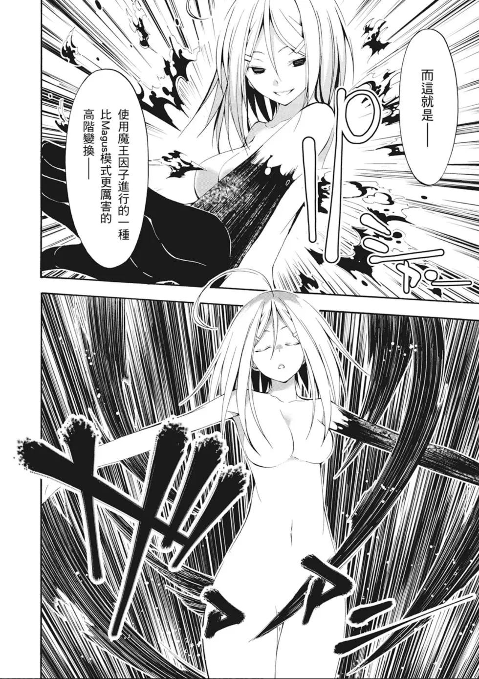 第 62 页